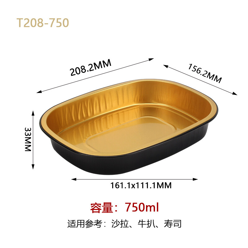 T208-750无盖.jpg