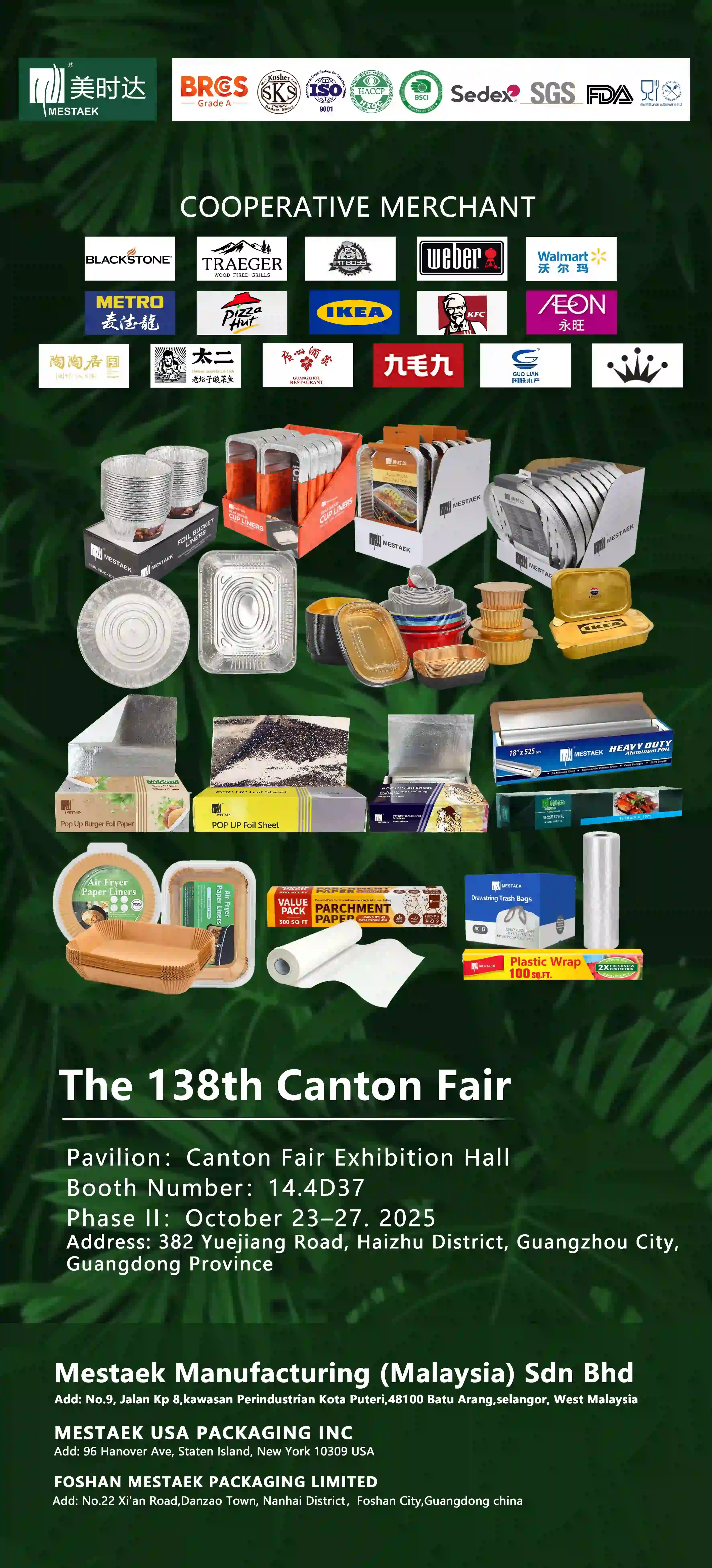 Mestaek Invites You to the 138th Canton Fair – Discover Premium Aluminum Foil Packaging Solutions